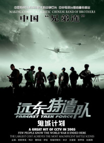 精品一区二区日本